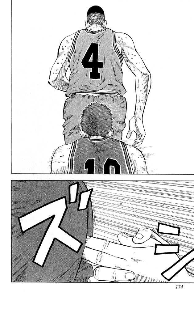 Slam Dunk Chapter 242 7